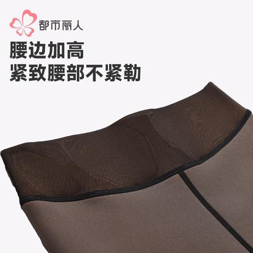 都市丽人打底裤女士保暖裤水光女士打底裤一体裤厚踩脚女裤LGH4A7 商品图4