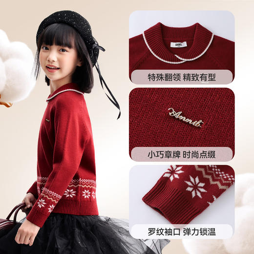 【含羊毛/费尔岛毛衣】女童长袖针织衫冬季新款安奈儿童装EG544653 商品图4