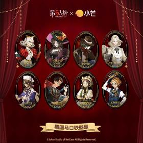 第五人格 完美杀青 椭圆马口铁徽章 吧唧 全8款 国谷