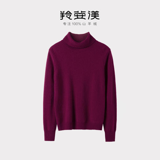 羚荌渼基础百搭高领羊绒打底衫简约时尚女士通勤毛衣 商品图3