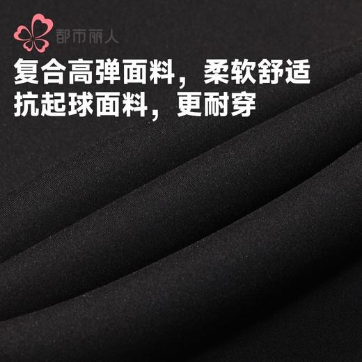 都市丽人打底裤女士保暖裤锦纶可外穿打底裤厚九分女裤LLH9A3 商品图6