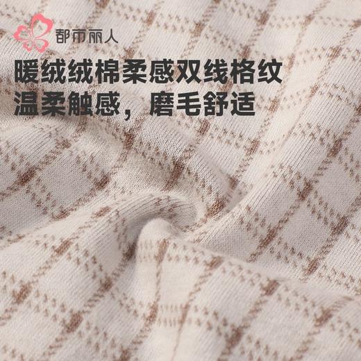 都市丽人内裤女士内裤发热提花内裤女士三角内裤女内裤LKH2C2 商品图6