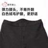 都市丽人打底裤男士保暖裤雅赛尔多层打底裤厚九分裤男裤FLH4D2 商品缩略图4
