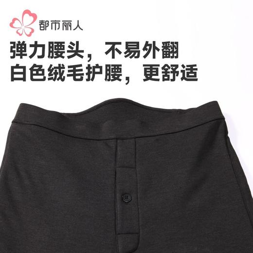都市丽人打底裤男士保暖裤雅赛尔多层打底裤厚九分裤男裤FLH4D2 商品图4