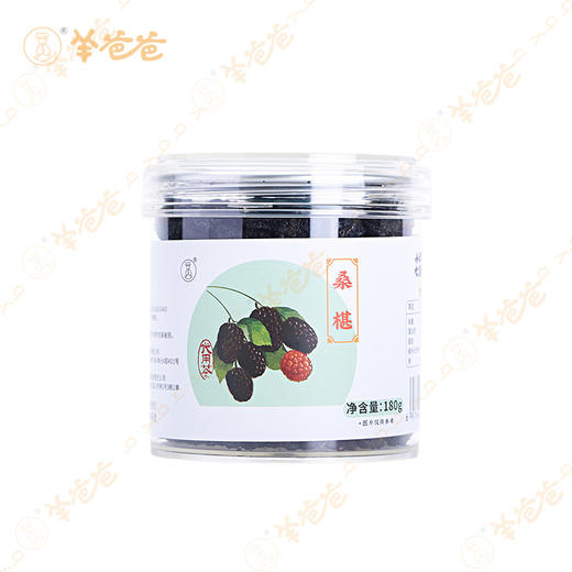 【桑椹】四川桑椹 富含花青素 滋养元气  润养秀发与双眸 即食煮茶皆可 商品图9