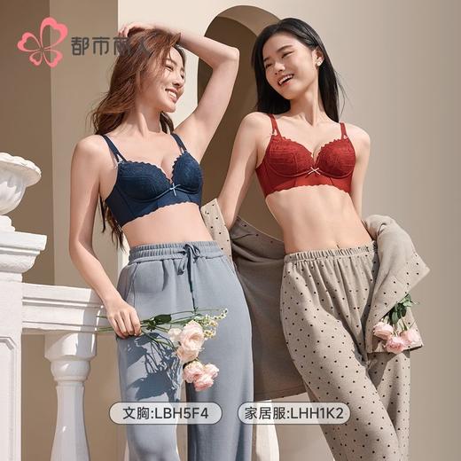 都市丽人内衣女士内衣蕾丝内衣文胸A杯可穿无钢圈三排四扣LBH5F4 商品图4