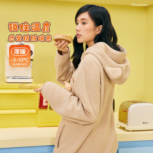 奶糖派chill熊保暖睡衣套装秋冬抗静电黄油小熊联名家居服可外穿 商品图1