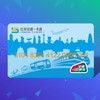 江苏交通一卡通·苏州 商品缩略图0