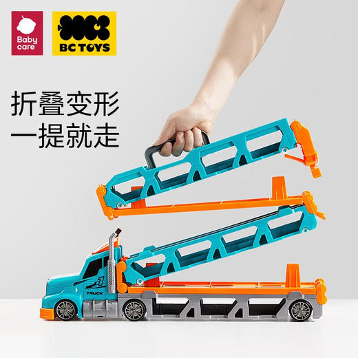 babycare  弹射货柜车 标准版（4辆合金车）BT2302012-1 商品图0