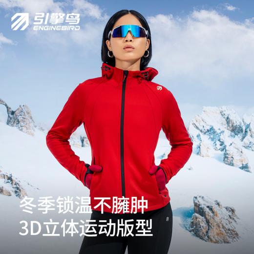 引擎鸟男女款暖翼方格连帽外套秋冬季户外运动马拉松跑步训练拉链上衣 商品图1