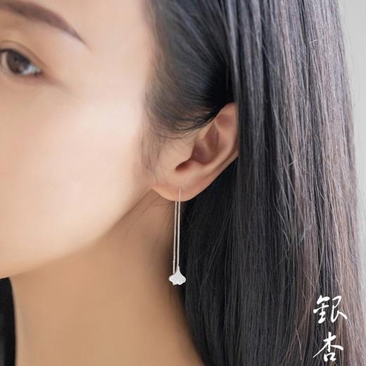 【银杏纯银耳线】敦煌小众S925纯银杏叶耳线 链长款耳环显脸瘦耳饰 素银气质女个性 商品图0