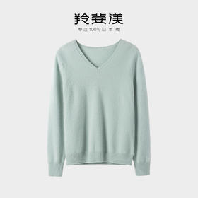 羚荌渼V领打底女基础版百搭羊绒衫
