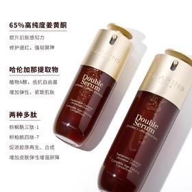 【礼想心动】Clarins 娇韵诗 双萃焕活修护精华 100ml第九代