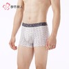都市丽人男士内裤60S木莱尔内裤贴合内裤平角内裤男内裤FKHH13 商品缩略图1