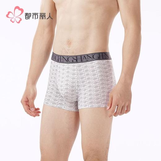 都市丽人男士内裤60S木莱尔内裤贴合内裤平角内裤男内裤FKHH13 商品图1