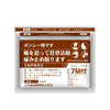 丁摩 【2包装】正品温感贴日本東田追风活络温灸壮骨身体贴膏关节肌肉舒缓5ZF-9291 商品缩略图4