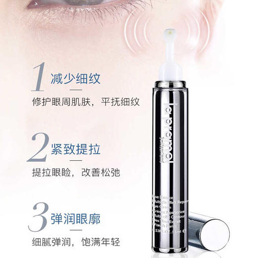 里海之谜鱼子精华多效修复眼霜 15ml 商品图2