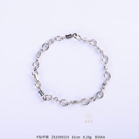【璨华】P钻手链   ZX2509159