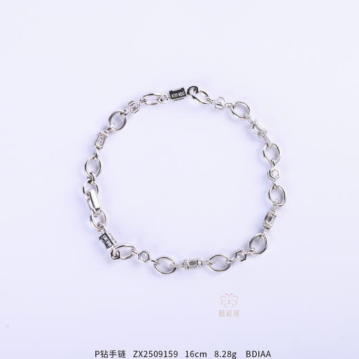 【璨华】P钻手链   ZX2509159 商品图0