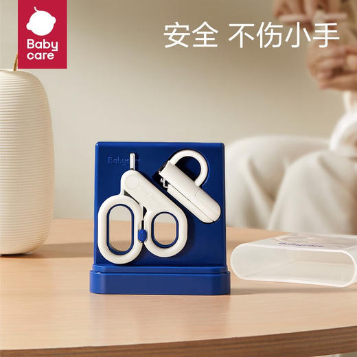 babycare  婴儿指甲剪 BC2109054（单独指甲剪非套装） 商品图0