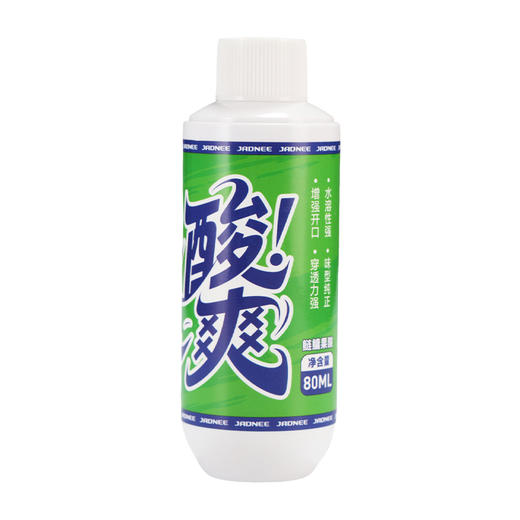 佳钓尼高倍酸爽鲢鱅果酸加倍浓缩留香更持久迅速融于水刺激大鱼开口 商品图5