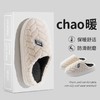 焕新热卖【9.9抢麦穗加厚毛绒拖鞋】EVA大底秋冬季棉拖鞋 防滑加厚棉拖 亲肤毛绒 男女同款包跟保暖 踩屎感毛绒加厚温暖过冬 商品缩略图1