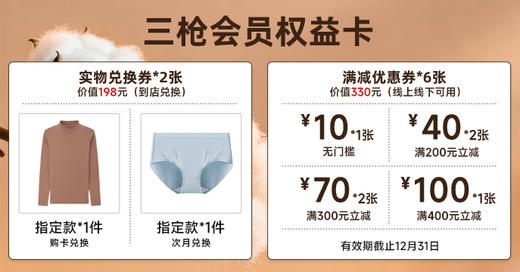 2025年第4期-西北店 商品图0