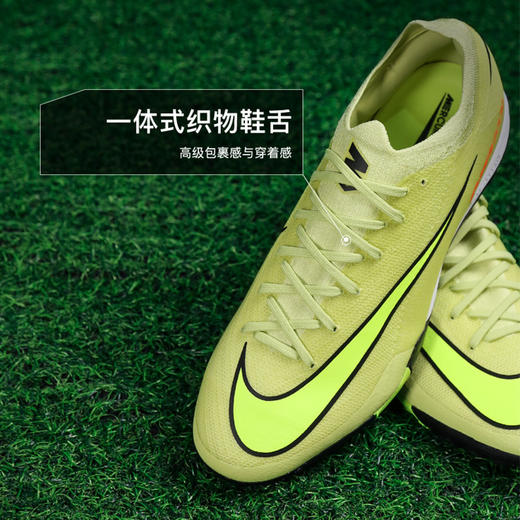 小李子NIKE耐克 刺客 16 次高端TF碎钉成人足球鞋男FQ8687-300 商品图3