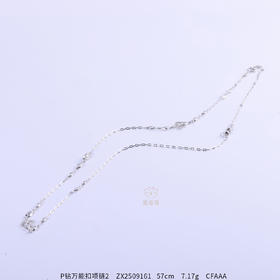 【星河鎏光】P钻万能扣项链2    ZX2509161