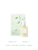「银杉」茉莉清影香水（第四季）自然茉莉花茶清香 30ML 商品缩略图3