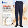 （下单2件立减80）【八代暖行者加绒通勤裤】男女款修身商务通勤长裤高弹直筒加绒西裤 商品缩略图8