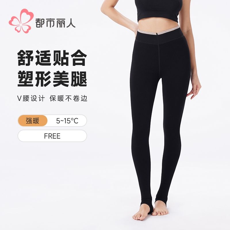 都市丽人打底裤女士保暖裤棉粘女士打底裤一体裤厚踩脚女裤LGH4B1