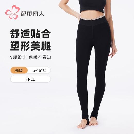 都市丽人打底裤女士保暖裤棉粘女士打底裤一体裤厚踩脚女裤LGH4B1 商品图0