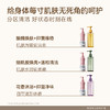 【任2件99元】【会员福利】水之蔻私处抑菌洗液 商品缩略图5