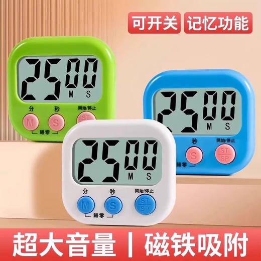 多功能电子计时器（颜色随机） 商品图0