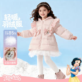 迪士尼羽绒外套234DS1263