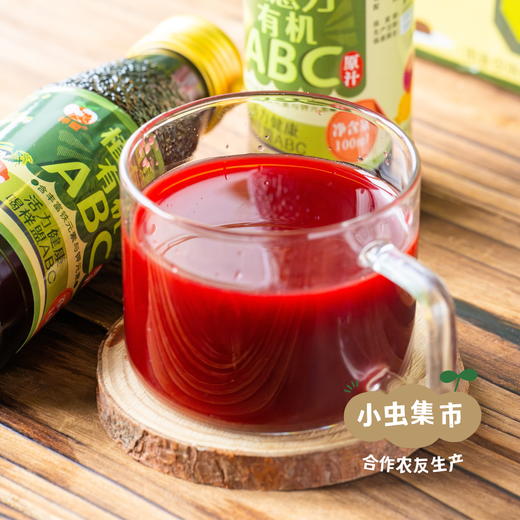 有机ABC果蔬原汁100ml*16瓶/箱 | 合作农友生产，来自云南昆明，生产者：王建钧 *【公平贸易农人定价】 商品图1