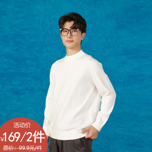 基础中领针织衫-纪念日百货门店同款164900355 商品图0