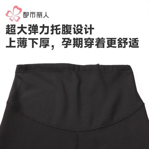 都市丽人打底裤女士保暖裤锦纶可外穿打底裤厚九分女裤LLH9A3 商品图4