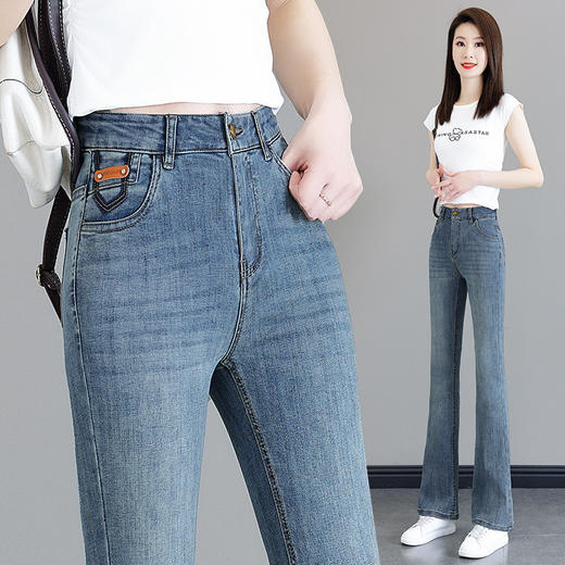 百媚生 牛仔裤女微喇裤高腰垂感修身休闲裤 商品图1
