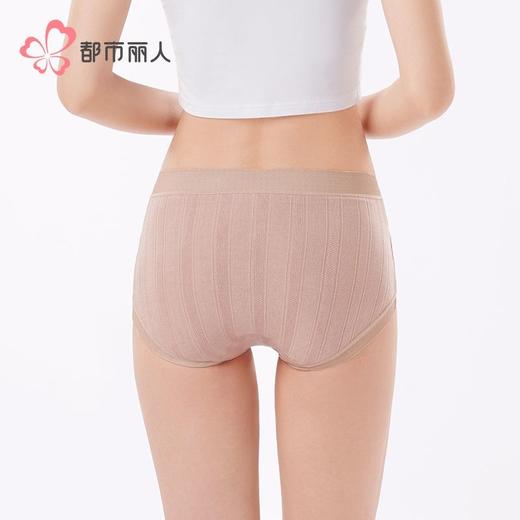 都市丽人内裤女士内裤发热提花内裤女士平角内裤女内裤LKH5V7 商品图3