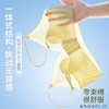 【薄如蝉翼还挺拔的兔耳文胸回归了！69元买一送一 】QingFan 夏季凉感一体无钢圈 冰丝速干兔耳朵罩杯 塑形聚拢 轻盈柔软 舒适无痕 凉爽透气 商品缩略图4