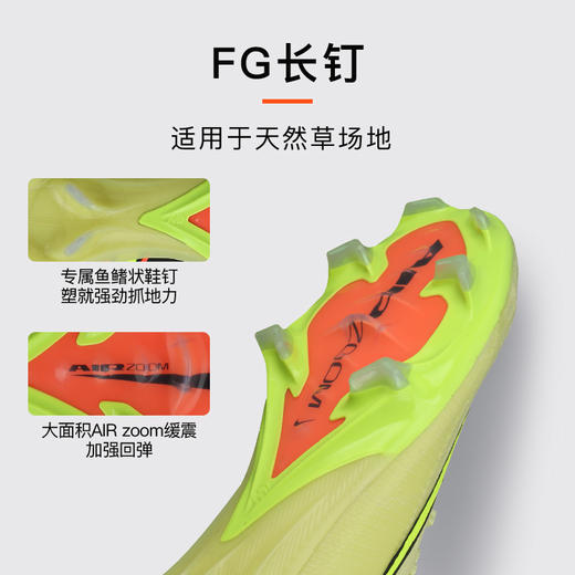 小李子NIKE耐克 刺客 16 高端高帮FG长钉成人足球鞋男FQ1454-302 商品图2