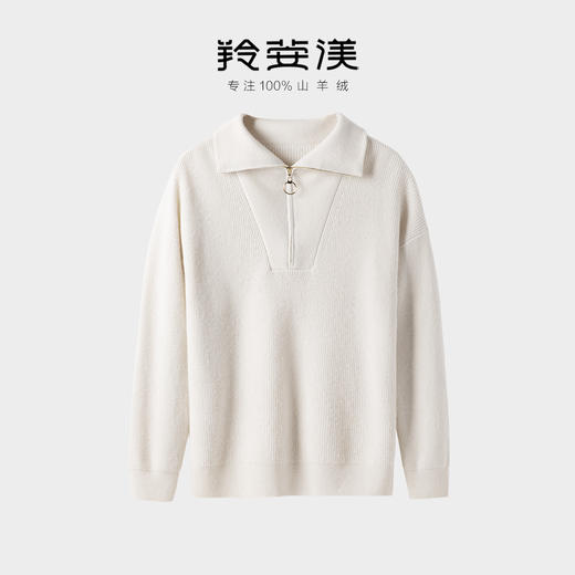 羚荌渼半高领拉链廓形加厚女羊绒衫 商品图0