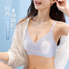 【薄如蝉翼还挺拔的兔耳文胸回归了！69元买一送一 】QingFan 夏季凉感一体无钢圈 冰丝速干兔耳朵罩杯 塑形聚拢 轻盈柔软 舒适无痕 凉爽透气 商品缩略图3
