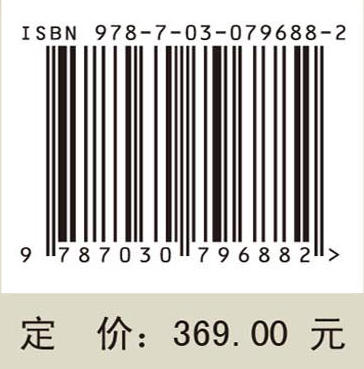 中国南黄海湿地：江苏盐城湿地珍禽国家级自然保护区科学考察报告 商品图4