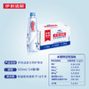 伊利伊刻活泉火山天然矿泉水 520ml*24瓶整箱装天然弱碱【热门商品】 商品缩略图0
