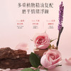 遇见玫瑰香氛柔滑身体磨砂膏 180g 商品缩略图5
