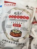 【上新特惠】杭州小笼包灌汤包、皮薄馅大、原汁原味、鲜嫩多汁、营养美味，唇齿留香，回味无穷。到货之后第一时间冷冻保藏！ 满88包邮 商品缩略图8
