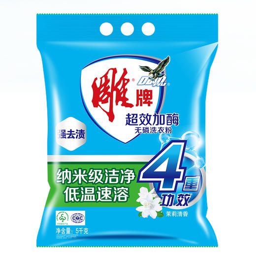[到手10斤]雕牌超效加酶无磷洗衣粉衣物洗衣服粉家用大袋装实惠低温速溶高效去污fx 商品图4